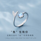 萃妃齋2024新款足銀戒指女魚尾月光石尾戒開口可調(diào)節(jié)指環(huán)生日情人節(jié)禮物 簡約包裝