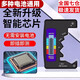 渠辰電池電量測量?jì)x顯示干電池8號7號5號數顯電壓容量測電檢測器 電池電量檢測器【黑色數顯款】 【多種電池皆可測】【無(wú)需充電】