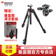 曼富圖（Manfrotto）MT055XPRO3單反微單相機(jī)長(zhǎng)焦鏡頭鋁合金3節(jié)攝影攝像三腳架快速中軸橫置承重20KG MT055XPRO3+MH804-3W 套裝