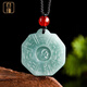 白瑾 天然A貨翡翠藍(lán)水八卦玉吊墜冰種八卦轉(zhuǎn)運(yùn)玉墜玉佩男女款玉器掛件 翡翠藍(lán)水八卦 帶證書(shū)附掛繩