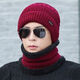 萊姆斯丁 帽子男冬季加絨加厚毛線(xiàn)針織帽青年潮流保暖套頭棉帽護耳防風(fēng)防寒 小標款酒紅 兩件套（帽子+圍脖）