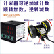 然臣智能自動計米器滾輪式高精度電子數(shù)顯記米器封邊機編碼器米數(shù) 黑色(計米器+雙輪)