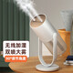 JCZS德國品質(zhì)加濕器家用靜音臥室小型迷你無線香薰機孕婦嬰兒大霧量霧化器香薰精油小型噴霧空調(diào)宿舍保 充插兩用雙噴可調(diào)節(jié)角度超長續(xù)航