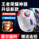 小雞隊(duì)長(zhǎng)王者榮耀神器新款神技PRO霍爾搖桿一鍵連招秒換裝輔助走位手游外設(shè)手機(jī)游戲手柄安卓蘋(píng)果iPad通用 神技PRO【贈(zèng)送全英雄連招】