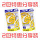 DHC維生素C膠囊新版全新包裝120粒60粒補(bǔ)充維生素BVC增強(qiáng)免疫美白 蝶翠詩(shī)日本DHC維生素c片兩包