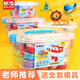 晨光（M&G） 晨光幼橡皮泥彩泥多色桶裝象皮油泥輕型玩具粘土彩色黏土 24色（超輕粘土+模具+工具）