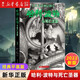 【2022年中文版系列自選】哈利波特全套7冊(cè) JK羅琳著蘇農(nóng)譯 新版中小學(xué)生語(yǔ)文推薦閱讀書(shū)目 7.哈利·波特與死亡圣器