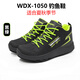 豐年 威狐輕便磯釣鞋WDX-1050防水透氣戶(hù)外耐磨登礁防滑釣魚(yú)鞋男 WDX-1050/黑綠 43碼