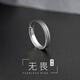 BJYL可刻字磨砂戒指男士高級感銀色開口尾戒環(huán)扳指單身食指環(huán)生日禮物 開口可調(diào)節(jié)