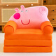 彤明雨鑫兒童懶人榻榻米小沙發(fā)座椅幼兒園折疊沙發(fā)床創(chuàng  )意生日禮物毛絨玩具 三層小豬佩奇 40X50厘米