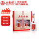 五糧液股份 五糧特曲 典藏 濃香型白酒 52度 475mL*2瓶 禮盒裝 送禮宴飲