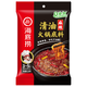海底撈火鍋底料 涮鍋煲湯川菜調料 復合調味料 酸菜水煮魚(yú)佐料 【清油220g】