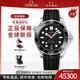 歐米茄（OMEGA）瑞士男表海馬系列300米潛水自動(dòng)機械42mm商務(wù)休閑至臻天文臺手表 210.32.42.20.01.001黑盤(pán)膠帶