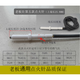 老板燃?xì)馓烊粴庠钔ㄓ命c(diǎn)火針打火針電極陶瓷針點(diǎn)火器灶具配件 老板第五款7B15/7B13/7B16點(diǎn)火針