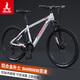 鳳凰（PHOENIX）山地自行車(chē)M8成人鋁合金車(chē)架禧瑪諾變速油壓碟剎減震越野賽車(chē)單車(chē) 鋁合金車(chē)架-禧瑪諾變速-亮光白 26寸【適合身高160-180CM】 27速【雙卡油碟】