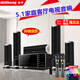 奇聲（QISHENG） D-23家用K歌音響臺(tái)式電腦藍(lán)牙音響箱家用唱歌 D-10家庭影院5.1套裝+雙無(wú)線話筒