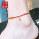 夕愛(ài)金樓腳鏈黃金 999足金轉(zhuǎn)運(yùn)珠小拖鞋金珠子吊墜編織本命年紅腳繩女 拖鞋+2粒金珠 腳鏈 約0.5-0.7g