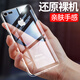 亮龍適用蘋(píng)果6splus手機殼6/6s/7/8/plus透明硅膠iPhone6保護套11防摔全包邊 蘋(píng)果6/6s【4.7寸】 透明軟殼【無(wú)塞】