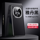 麥煥榮耀Magic6Pro手機(jī)殼真皮新款magic6RSR保護(hù)套頭層牛皮magic6防摔鏡頭全包電鍍輕薄高端輕奢男女款 【星芒黑】高端頭層真皮 榮耀magic6