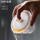 鉑吶苓 三才蓋碗360°千孔過(guò)濾羊脂玉白瓷茶具防燙家用辦公室功夫茶具 三才蓋碗【素白】
