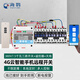 海鸚遠(yuǎn)程控制開(kāi)關(guān)4g云智能手機(jī)遠(yuǎn)程遙控開(kāi)關(guān)380v大功率抽水泵電機(jī)增氧機(jī)無(wú)線(xiàn)控制器 三路380V7.5千瓦4G云智能+大遙+斷電報(bào)警