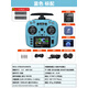 Jumper T15遙控器2.4G霍爾搖桿RDC航模開(kāi)源控915M遠航FPV穿越機 藍色 標配（帶包）送21700 霍爾搖桿【2.4G（左手油）
