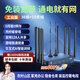 隨U行2024款隨身wifi無線移動路由器4g5g無線寬帶上網(wǎng)卡無限速流量三網(wǎng)通不拉網(wǎng)線免裝寬帶家用商鋪農(nóng)村 【工業(yè)版】36核+10天線wifi6提速800%