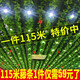 臣埠仿真葉子吊頂綠葉裝飾樹(shù)葉綠植物假花藤條塑料管道藤蔓纏繞花藤 款115米加大號(hào)葡萄葉+4葡萄4燈籠