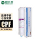 碧水源 凈水器  D668 D668K D668X D668KX DF-24 濾芯 原廠原裝 CPF濾芯