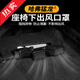 帕肯哈弗猛龍座椅下出風(fēng)口防堵罩負(fù)極空調(diào)防塵蓋改裝內(nèi)飾配件用品 哈弗猛龍【座椅下出風(fēng)口罩】黑鈦 更多猛龍改裝產(chǎn)品歡迎進(jìn)店選購(gòu)