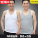 恒源祥背心男士純棉100%老頭汗衫中老年人爸爸寬松大碼夏季薄款外穿無(wú)袖 純棉2件裝【白 灰】 XL /175