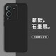 靜微 vivos15手機殼s15pro保護套S15硅膠軟殼vivo十五全包防摔por超薄外殼簡(jiǎn)約男女 vivo S15【石墨黑】單殼