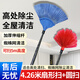 凈安美天花板清潔神器6米蜘蛛網(wǎng)神器清潔打掃天花板可加長(zhǎng)伸縮桿家用 4.26米扇形掃+圓掃【伸縮桿】