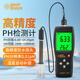 ?，斔釅A度測試儀數顯式工業(yè)酸度計PH檢測筆 AS-218分體式