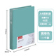 加厚齊心資料冊30/40/60頁(yè)插頁(yè)夾A4譜夾原味多層翻頁(yè)資料夾莫蘭迪 （莫蘭迪綠）60頁(yè)
