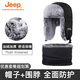 Jeep雷鋒帽冬季加厚防寒保暖毛絨帽男士新款護耳帽女戶(hù)外騎車(chē)防風(fēng)棉帽 6699黑色+純棉加絨圍脖 加大碼（62-66cm）偏大頭