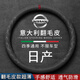汽車(chē)方向盤(pán)套超薄四季通用意大利翻毛皮毛絨吸汗防滑冬季保暖真皮圓形D型汽車(chē)把套適用于 東風(fēng)日產(chǎn)奇駿樓蘭經(jīng)典軒逸陽(yáng)光新逍客天籟勁客藍鳥(niǎo)騏達 O型