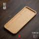 班意 竹盤(pán)木盤(pán)木質(zhì)托盤(pán)餐盤(pán)子茶杯燒烤盤(pán)長(zhǎng)方形茶盤(pán)日式家用托盤(pán) 北歐出口盤(pán)(36*15*2cm)長(zhǎng)長(zhǎng)形