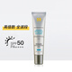 修麗可 臻彩煥亮精華防曬乳40ml小銀傘防曬 SPF50+ 防曬隔離