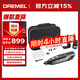 DREMEL8240 N-5 充電式電磨機(jī)打磨拋光雕刻專業(yè)工具套裝 12V鋰電