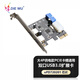 DIEWU usb3.0擴展卡PCI-E轉USB3.0轉接卡臺式機usb3.0HUB集線(xiàn)卡高速穩定 TXB012【NEC芯片】USB3.0大4PIN