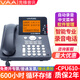 VAA智能錄音電話(huà)機VAA-CPU610 先鋒音訊電話(huà)錄音 辦公商務(wù)客服家用座機 自動(dòng)錄音中文菜單 黑色