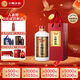 小糊涂仙 20周年 720金裝版(裸瓶裝) 濃香型白酒 52度 500ml 單瓶裝 送禮