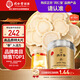 同仁堂品牌 北京同仁堂加拿大西洋參片2-3cm100g花旗參送父母長(zhǎng)輩補(bǔ)品