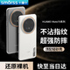 Smorss 適用華為mate70pro手機殼 華為mate70pro+/優(yōu)享版保護套超薄磨砂半透明全包防摔硬殼男女 冰砂白