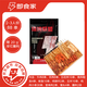 即食家燒烤2-3人份套餐2.05斤（88串）10種食材牛羊雞魷魚豬肉露營燒烤