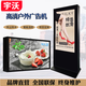 越視達科技 YUSETOUCH戶(hù)外廣告機立式豎屏室外防水防曬液晶顯示屏高清觸摸播放電視機 黑色 安卓主板