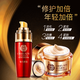 東方嬋妝抗皺眼霜淡細紋眼黑眼圈脂肪粒淡化細紋女緊致補水滋潤保濕眼霜 黃金眼霜+黃金霜正裝