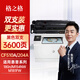 格之格204a硒鼓適用惠普m154a硒鼓 M180n墨盒 M181fw M154nw cf510a硒鼓 帶芯片打印機黑色雙支裝易加粉