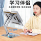 派凡 閱讀架兒童可升降鋁合金看書支架閱讀書架成人看書神器坐姿矯正器小學晨讀書桌電腦兩用可伸縮旋轉(zhuǎn)架子 銀色【新增360°旋轉(zhuǎn)功能】大人小孩通用
